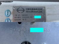 日野レンジャー冷凍車（冷蔵車）中型（4t）[写真37]