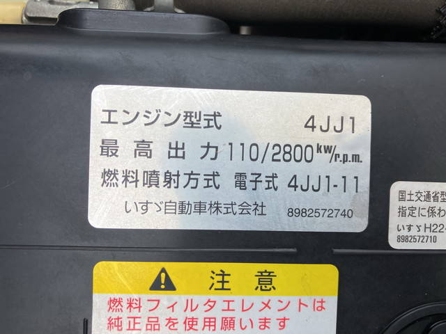 いすゞエルフアルミバン小型（2t・3t）[写真28]