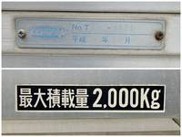 日産アトラスアルミバン小型（2t・3t）[写真14]