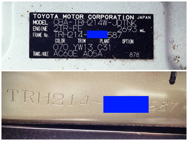 トヨタハイエースバン小型（2t・3t）[写真25]