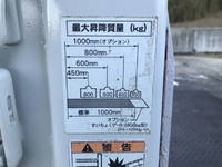 いすゞエルフダブルキャブ（Wキャブ）小型（2t・3t）[写真19]