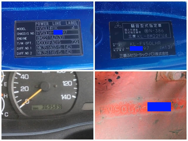 三菱ふそうスーパーグレートトレーラーヘッド（トラクターヘッド）大型（10t）[写真39]