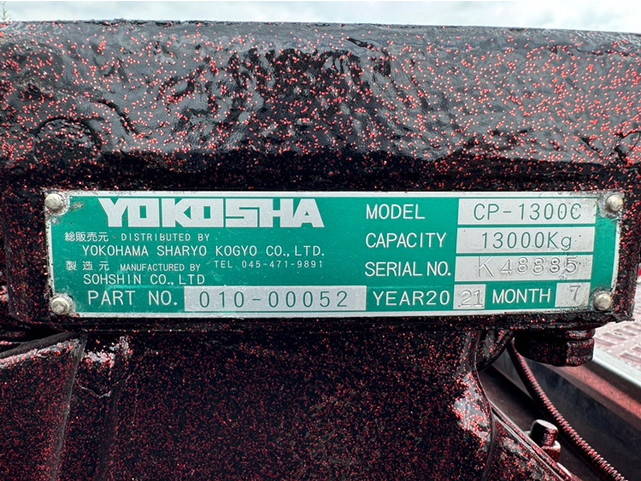 三菱ふそうスーパーグレートトレーラーヘッド（トラクターヘッド）大型（10t）[写真05]