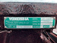 三菱ふそうスーパーグレートトレーラーヘッド（トラクターヘッド）大型（10t）[写真05]