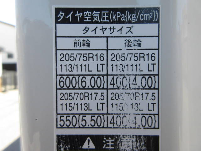 日野デュトロアルミバン小型（2t・3t）[写真23]