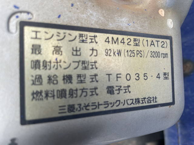 三菱ふそうキャンターダンプ小型（2t・3t）[写真25]