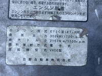 日野プロフィアトレーラーヘッド（トラクターヘッド）大型（10t）[写真23]