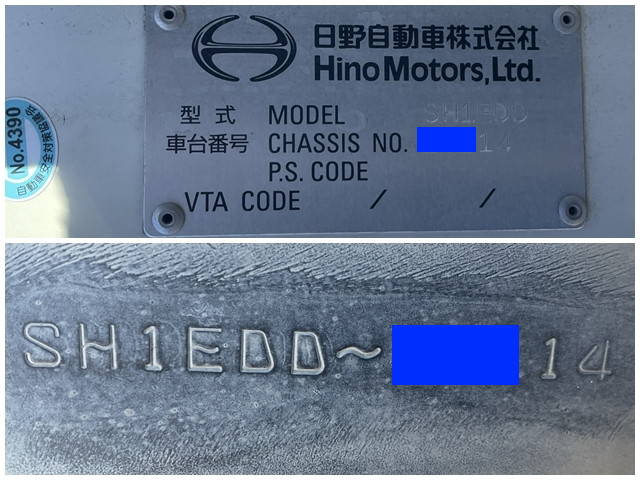 日野プロフィアトレーラーヘッド（トラクターヘッド）大型（10t）[写真40]