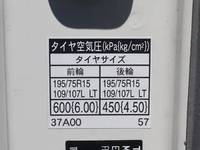 トヨタダイナ平ボディ小型（2t・3t）[写真14]