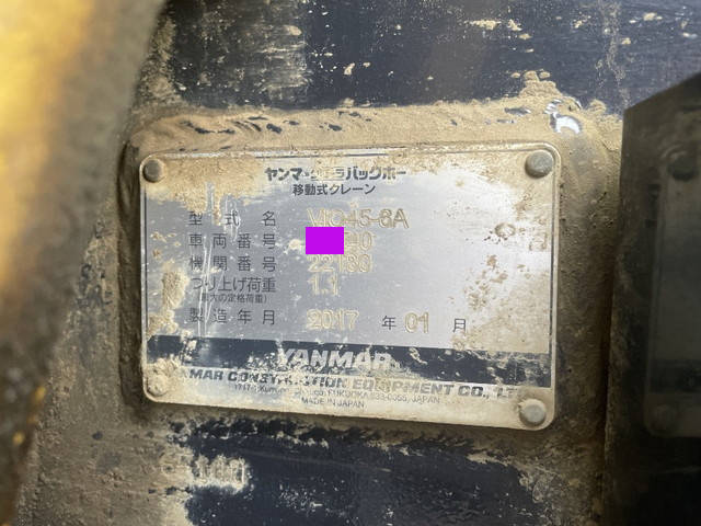 ヤンマーミニユンボ（ミニバックホー）[写真28]