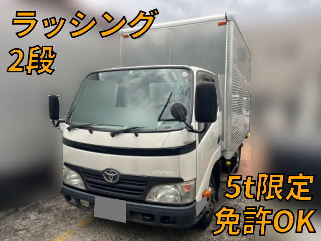 トヨタダイナアルミバン小型（2t・3t）BKG-XZU308 [写真01]