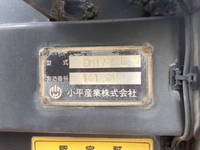 UDトラックスクオンダンプ大型（10t）[写真14]