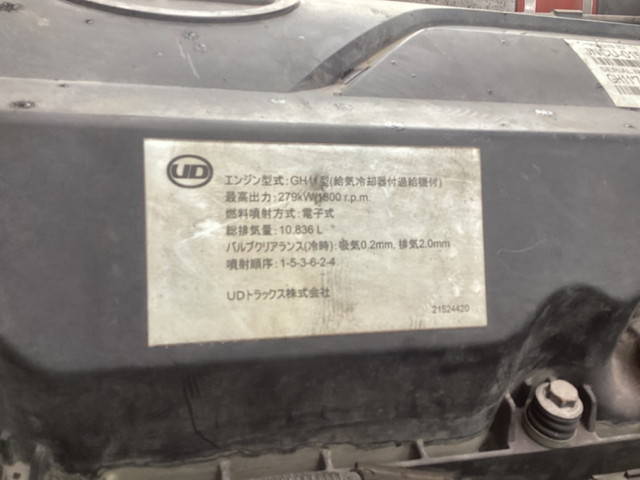 UDトラックスクオンダンプ大型（10t）[写真29]