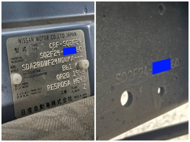 日産アトラスダブルキャブ（Wキャブ）小型（2t・3t）[写真14]