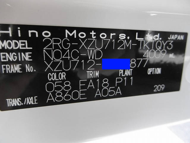 日野デュトロアルミバン小型（2t・3t）[写真22]