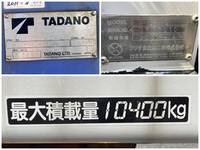 三菱ふそうスーパーグレートセルフクレーン4段大型（10t）[写真15]