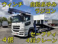 三菱ふそうスーパーグレートセルフクレーン4段大型（10t）[写真01]