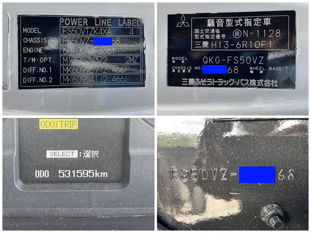 三菱ふそうスーパーグレートセルフクレーン4段大型（10t）[写真40]