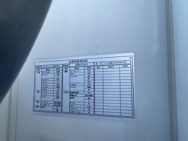 UDトラックスクオンアルミウイング大型（10t）[写真12]