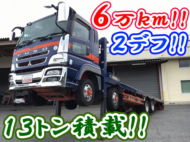 三菱ふそうスーパーグレートセルフローダー大型（10t）[写真01]