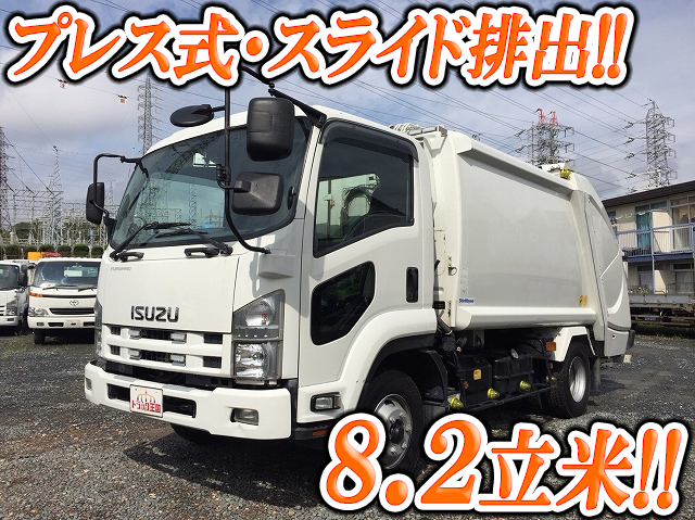 Pkg Frr90s2 中古パッカー車 塵芥車 中型 4t フォワード 三重 愛知 岐阜エリア販売実績 中古トラックのトラック王国