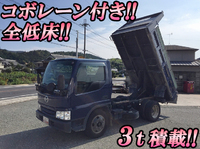 マツダタイタンダンプ小型（2t・3t）[写真01]