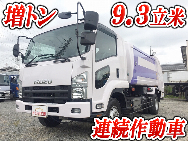 いすゞフォワードパッカー車（塵芥車）増トン（6t・8t）PKG-FSR34S2 [写真01]