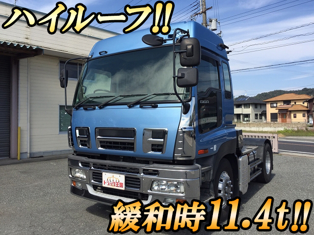 いすゞギガトレーラーヘッド（トラクターヘッド）大型（10t）PJ-EXD52D6 [写真01]