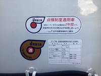 三菱ふそうファイターローダーダンプ増トン（6t・8t）[写真10]