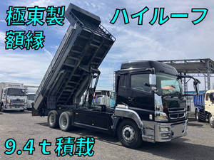 中古ダンプ いすゞ 鳥取・宮崎・高知 ギガ（QPG-CXZ77BT）（20,000kg