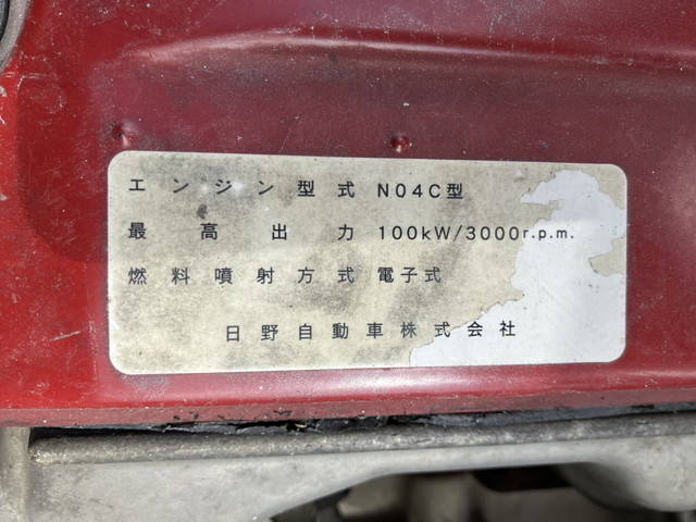 日野デュトロ平ボディ小型（2t・3t）[写真27]