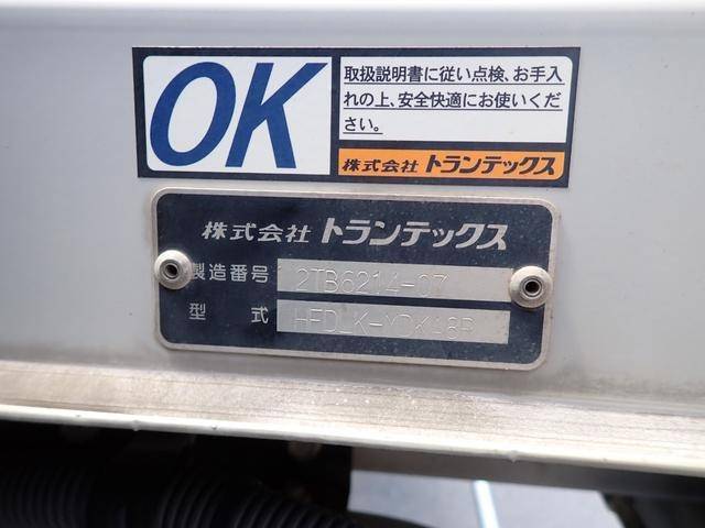 日野レンジャーアルミウイング中型（4t）[写真23]