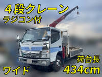 三菱ふそうキャンタークレーン4段小型（2t・3t）[写真01]