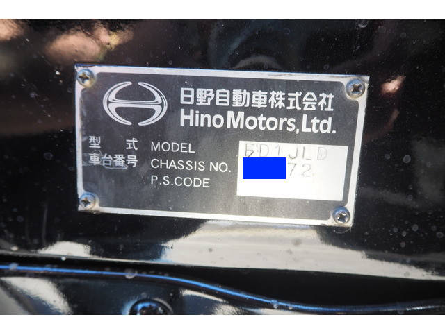 日野レンジャーアルミブロック中型（4t）[写真36]