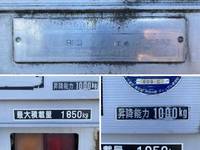 いすゞフォワード冷凍車（冷蔵車）中型（4t）[写真19]