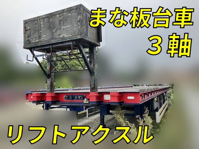 その他のメーカーその他の車種平床式トレーラー2019年(令和元年)-