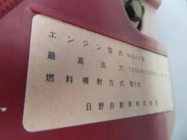 トヨタトヨエースダンプ小型（2t・3t）[写真30]