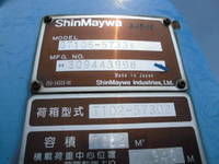 いすゞフォワードパッカー車（塵芥車）増トン（6t・8t）[写真16]