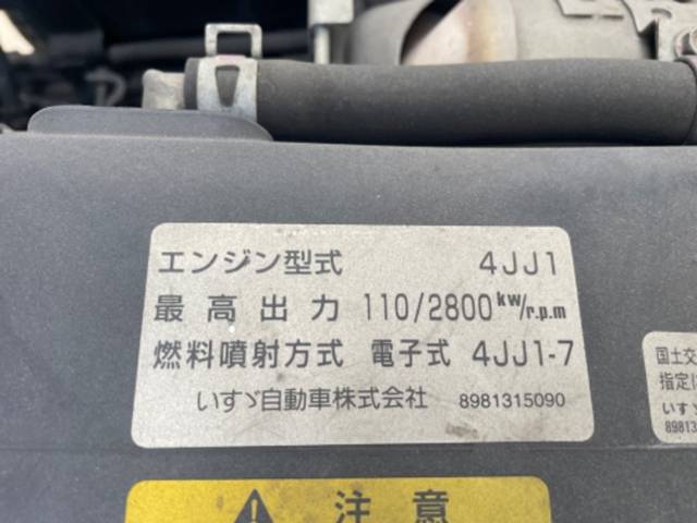 マツダタイタン平ボディ小型（2t・3t）[写真20]