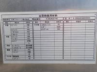 日野デュトロアルミバン小型（2t・3t）[写真09]