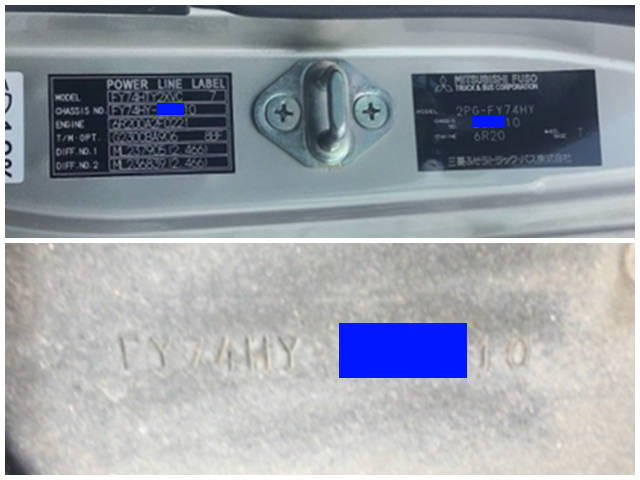 三菱ふそうスーパーグレート平ボディ大型（10t）[写真39]