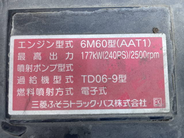 三菱ふそうファイタークレーン5段中型（4t）[写真26]