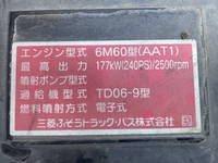 三菱ふそうファイタークレーン5段中型（4t）[写真26]