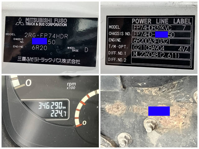 三菱ふそうスーパーグレートトレーラーヘッド（トラクターヘッド）大型（10t）[写真40]