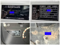 三菱ふそうスーパーグレートトレーラーヘッド（トラクターヘッド）大型（10t）[写真40]