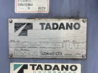 いすゞエルフセルフクレーン3段小型（2t・3t）[写真19]