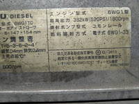 いすゞギガトレーラーヘッド（トラクターヘッド）大型（10t）[写真21]