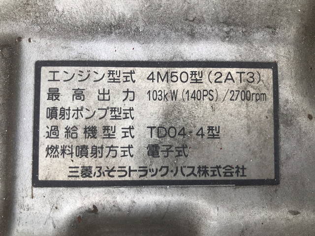 三菱ふそうキャンター高所作業車小型（2t・3t）[写真28]