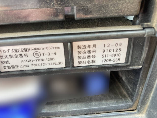 いすゞフォワードダンプ増トン（6t・8t）[写真37]