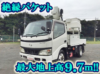 日野デュトロ高所作業車小型（2t・3t）[写真01]